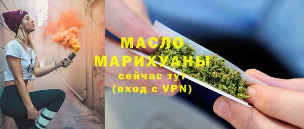 марихуана Дмитров